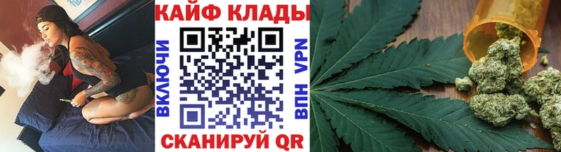 Что такое Чишмы ГАШ  МАРИХУАНА  АМФ  Мефедрон  COCAIN 