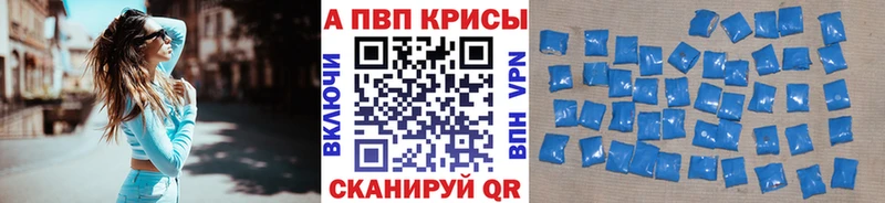 Alpha PVP VHQ  Чишмы 
