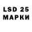 Марки 25I-NBOMe 1,5мг andrei rzhavin
