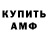 БУТИРАТ GHB almita rc