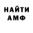 Амфетамин Розовый Nemoy Gamer