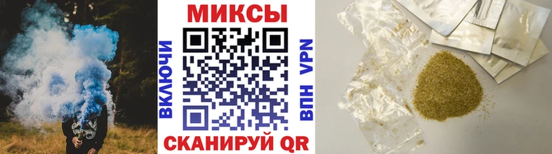 Бутират 99%  даркнет сайт  дарк нет состав  Чишмы 