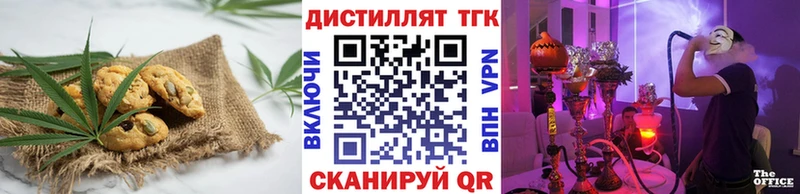 Canna-Cookies марихуана  где найти   Чишмы 