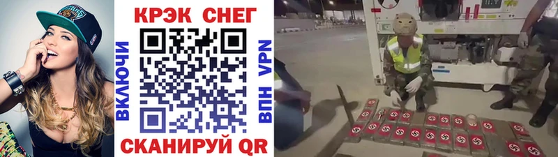 Кокаин Боливия  Чишмы 