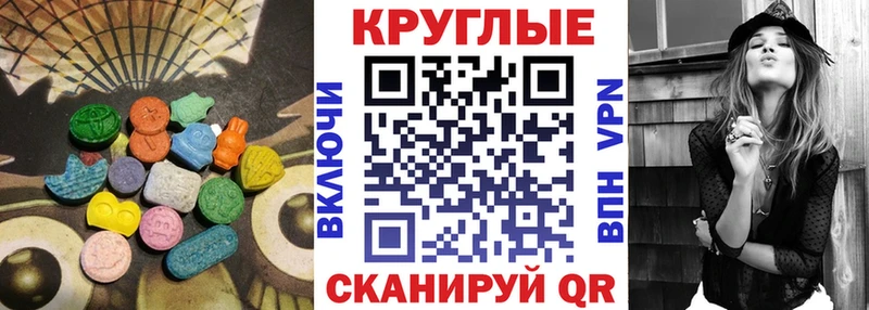 OMG ссылки  Чишмы  Экстази Philipp Plein  цена  
