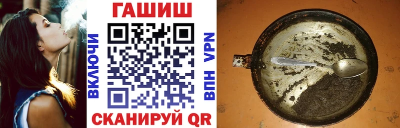 как найти   мориарти состав  Гашиш VHQ  Чишмы 