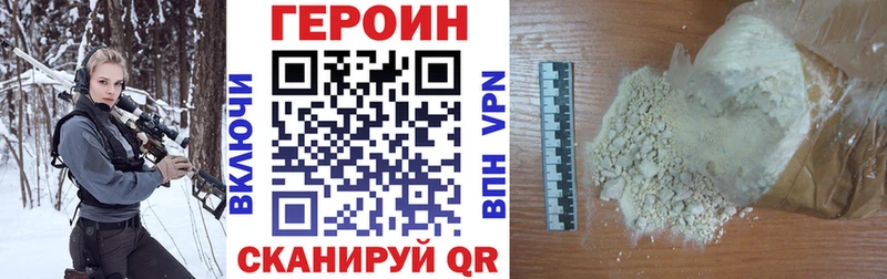 как найти закладки  Чишмы  Героин гречка 