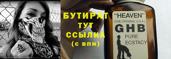 гидропоника Белокуриха