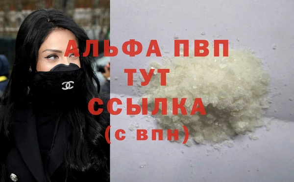 молекула духа Беломорск