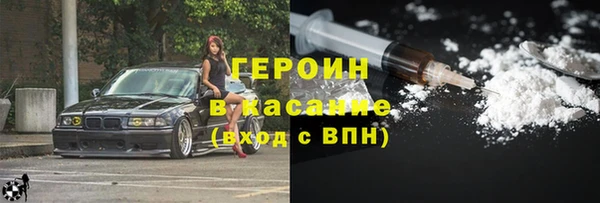 молекула духа Беломорск