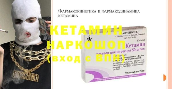 кокаин перу Белоозёрский