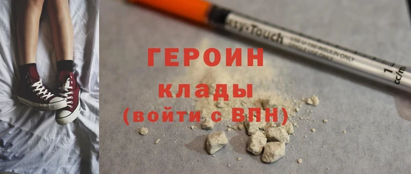 молекула духа Беломорск