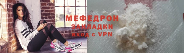 молекула духа Беломорск
