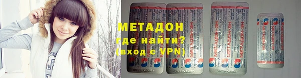 кокаин перу Белоозёрский