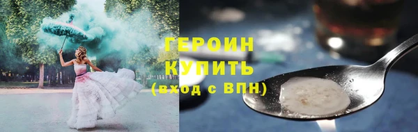 молекула духа Беломорск
