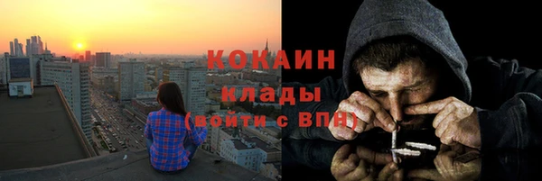 кокаин перу Белоозёрский
