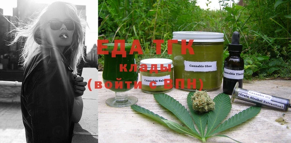 гидропоника Белокуриха
