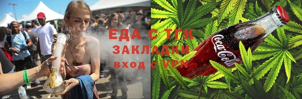 гидропоника Белокуриха