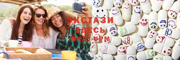 молекула духа Беломорск