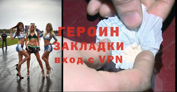 молекула духа Беломорск