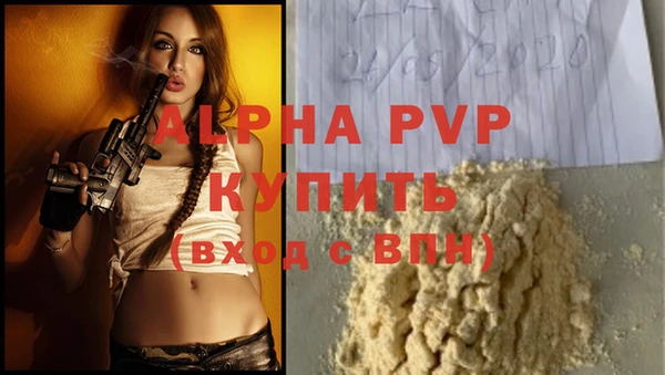 гидропоника Белокуриха