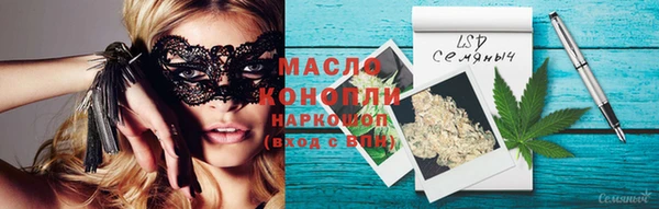 молекула духа Беломорск