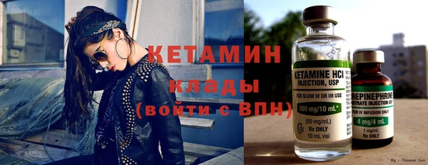 молекула духа Беломорск