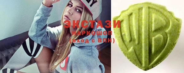 молекула духа Беломорск
