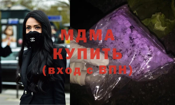 кокаин перу Белоозёрский
