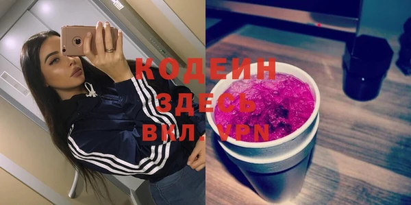 кокаин перу Белоозёрский