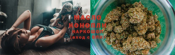 молекула духа Беломорск