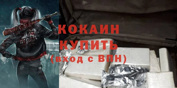 кокаин перу Белоозёрский