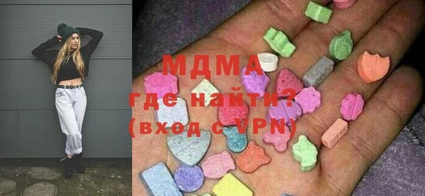 молекула духа Беломорск