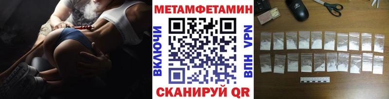 купить наркотики цена Чишмы Метамфетамин пудра