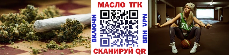 где купить наркоту  Чишмы  Дистиллят ТГК жижа 